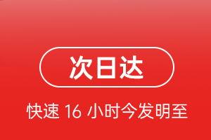 齐齐哈尔航空物流航空货运 航空货运